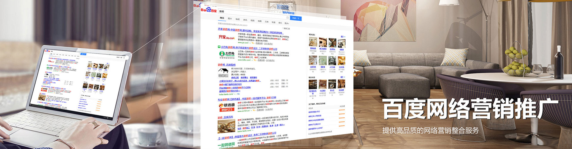 丰林竞价排名
