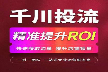 百度竞价推广托管全解析：如何实现精准营销
